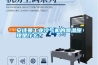 安詩曼工業冷氣機的降溫原理是什么？