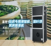 炕房專用潮煙機，煙葉烘烤房回潮機