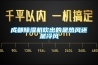 成都除濕機吹出的是熱風還是冷風