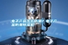 電子產品怎么防潮？電子產品防潮除濕機