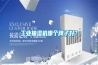 工業抽濕機哪個牌子好？