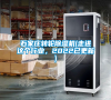 石家莊轉(zhuǎn)輪除濕機(走進這個行業(yè)，2022已更新)