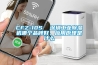 CFZ-10S  深圳工業(yè)除濕機哪個品牌好、應(yīng)用原理是什么