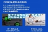 電子工業加濕機，智能加濕防靜電有道