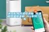 進口配件恒溫恒濕箱 可編程恒溫恒濕機 HS系列 上海