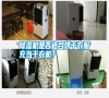 除濕機是否適合烘干衣服充當干衣機？