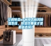 空調(diào)除濕or吊頂式新風(fēng)除濕系統(tǒng)，除濕效果誰才是最優(yōu)選擇？
