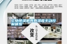工業除濕機具有濕度主動控制體系