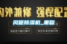 風(fēng)管除濕機_重復(fù)