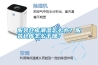 服裝倉庫潮濕怎么辦？服裝倉庫怎么干燥？