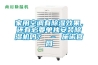 家用空調(diào)有除濕效果，還有必要單獨(dú)安裝除濕機(jī)嗎？ – 施諾官網(wǎng)