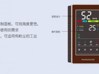 常見問題紙張印刷靜電溯源
