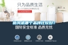 新風機哪個品牌比較好？