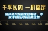 測(cè)評(píng)新風(fēng)系統(tǒng)注意事項(xiàng)，專(zhuān)家詳述新風(fēng)系統(tǒng)的優(yōu)勢(shì)