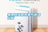家用除濕機(jī)未來(lái)與市場(chǎng)分析