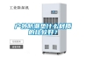 戶外防潮墊什么材質的比較好？