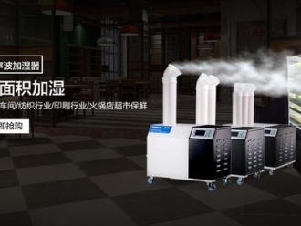 常見問題抓棉機專用加濕器，抓棉機配套噴霧加濕裝置
