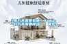 “南方不需要采暖”&“北方不需要除濕”，偏見！