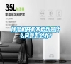 除濕機開機不啟動是什么問題怎么辦？