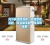 風冷調溫除濕機, 調溫型除濕機, 降溫抽濕機，降溫除濕機，