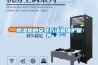 除濕機的安裝方法和維護保養