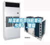 除濕機壽命到底是多少年？_重復