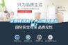 家用除濕機十大名牌是哪些呢？