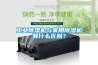 工業(yè)除濕機與家用除濕機有什么區(qū)別？