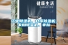 工業(yè)除濕機、倉庫除濕機、家用除濕機、非標(biāo)