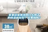家里總是潮濕用什么牌子的除濕機(jī)較好？效果如何？