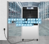 除濕機(jī)不好用？那是你不會(huì)選！--2022年家用除濕機(jī)選購避坑指南！