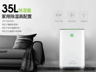 知識百科在不同的環境下，要用不同的除濕機
