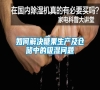 如何解決糖果生產(chǎn)及倉儲(chǔ)中的吸濕問題