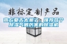 南方夏天太潮了，推薦幾個除濕氣很厲害的除濕機