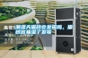 潮濕天貓砂會發(fā)霉嗎，貓砂容易濕了發(fā)霉