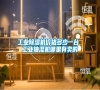 工業(yè)除濕機(jī)價(jià)格多少一臺(tái) 工業(yè)抽濕機(jī)哪里有賣(mài)的 工業(yè)除濕機(jī)價(jià)格多少一臺(tái) 工業(yè)抽濕機(jī)哪里有賣(mài)的