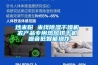 炒米粉 米線除濕干燥機 農產品專用熱風烘干機 噪音低智能操作