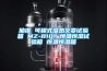 勱準(zhǔn) 可程式濕熱交變試驗(yàn)箱 MZ-B101 恒溫恒濕試驗(yàn)箱 恒溫恒濕箱