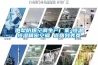 伊犁防爆空調生產(chǎn)廠家-恒溫恒濕精密空調 返回列表頁