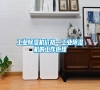 工業(yè)除濕機(jī)價(jià)格—工業(yè)除濕機(jī)的工作原理 工業(yè)除濕機(jī)價(jià)格—工業(yè)除濕機(jī)的工作原理