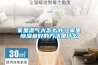 家里濕氣大怎么辦？家里除濕最好的方法是什么