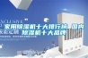 家用除濕機十大排行榜 國內除濕機十大品牌