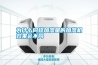 為什么同樣加濕量的加濕機(jī)效果會不同
