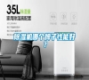 除濕機哪個牌子性能好？