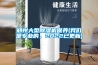 鄭州大型除濕機保養(我們是專業的，2022已更新)