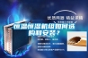 恒溫恒濕機(jī)組如何選購和安裝？