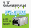 防爆空調(diào)、冷庫除濕機(jī)加濕機(jī)、工業(yè)除濕機(jī)、恒濕凈化機(jī)
