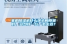 家用除濕機什么牌子的質(zhì)量好，多少錢一臺，怎么選？