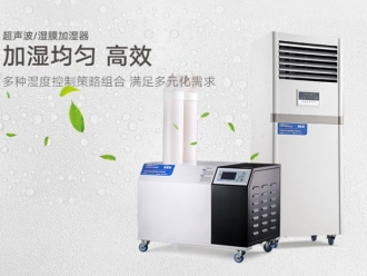 常見問題高效節能成我國工業除濕機行業出路