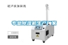 專業除濕機生產廠家